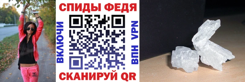 KRAKEN вход Сухиничи АМФЕТАМИН Розовый