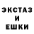 Экстази XTC Egor Berger