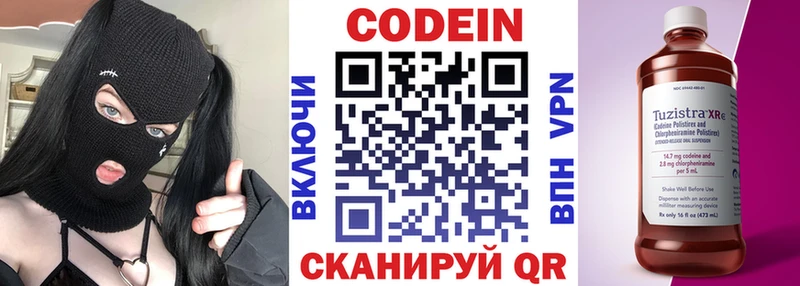 Кодеиновый сироп Lean Purple Drank  где можно купить   Сухиничи 