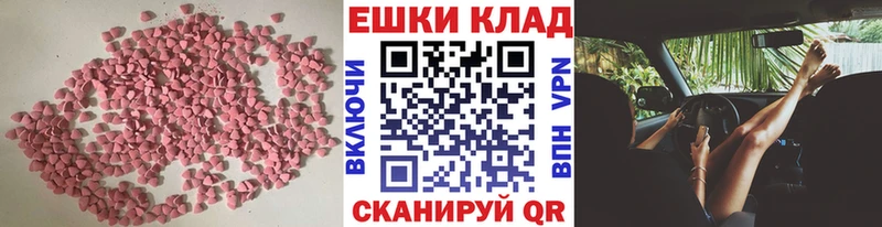 Экстази Punisher Сухиничи
