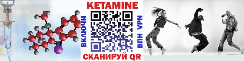 Кетамин ketamine  Сухиничи 