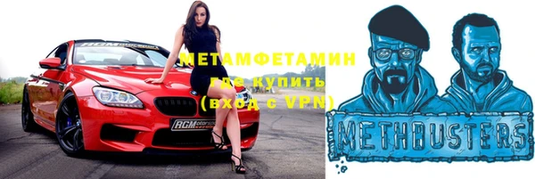 соль ск Абаза