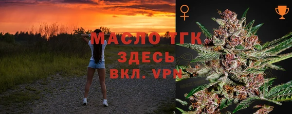мефедрон Протвино